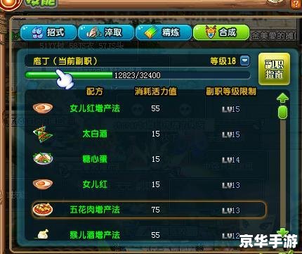 QQ三国副职书:探寻与战斗的终极武器! QQ三国副职书:探寻与战斗的终极武器!