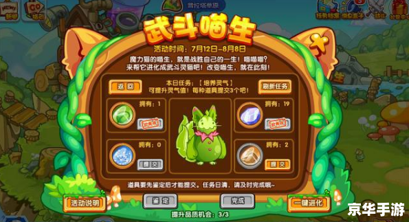 洛克王国白发懒人:游戏魅力与策略探讨 洛克王国白发懒人:游戏魅力与策略探讨