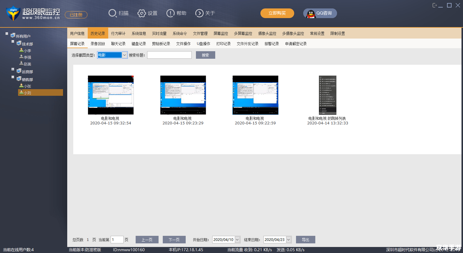 msn聊天软件怎么安装 MSN聊天软件的安装步骤详解 msn聊天软件怎么安装 MSN聊天软件的安装步骤详解