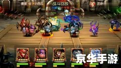 刀塔传奇灵魂守卫 建议: 刀塔传奇灵魂守卫 建议: