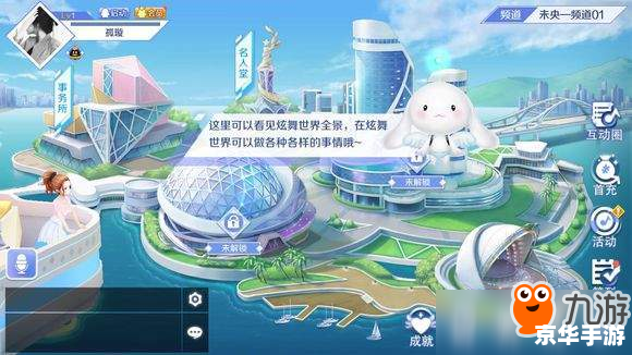 qq炫舞舞团怎么升级 QQ炫舞舞团升级攻略 qq炫舞舞团怎么升级 QQ炫舞舞团升级攻略