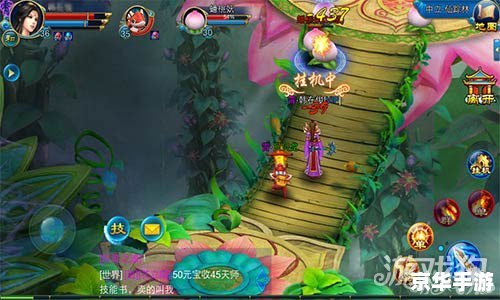 凡人修真2什么职业好 凡人修真2职业选择：哪个职业更适合你？