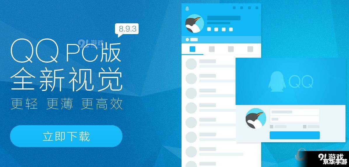 qq2013腾讯官方怎么用 QQ2013腾讯官方版使用教程 qq2013腾讯官方怎么用 QQ2013腾讯官方版使用教程
