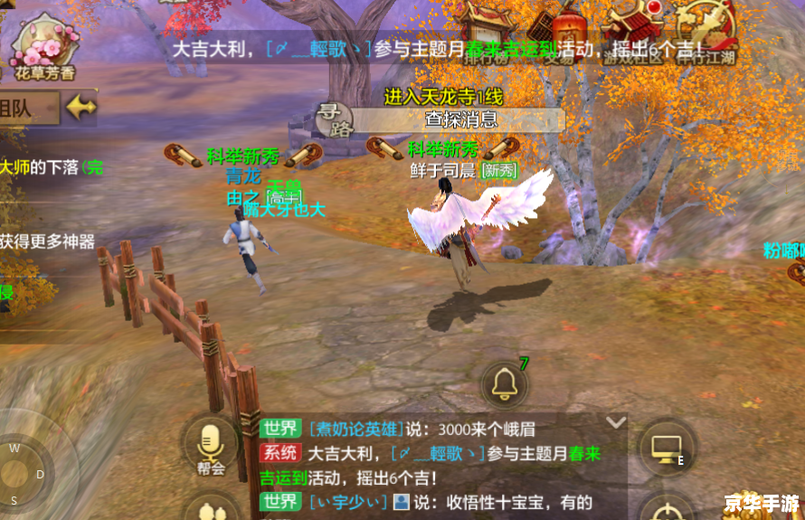 天龙八部武魂怎么合成 天龙八部武魂合成全攻略
