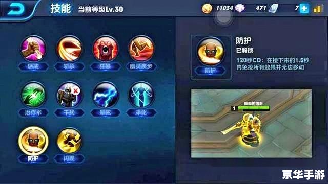王者荣耀游戏中前期防御塔保护机制 王者荣耀前期防御塔保护机制解析