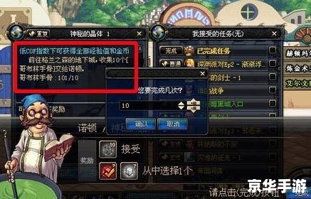 dnf为什么老掉线 建议：《DNF老掉线，原因何在？》