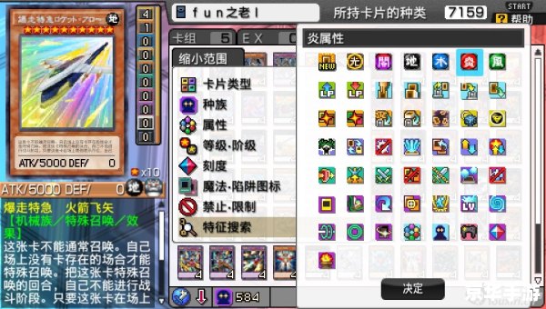【PSP啪嗒砰】游戏分析及玩法介绍 【PSP啪嗒砰】游戏分析及玩法介绍