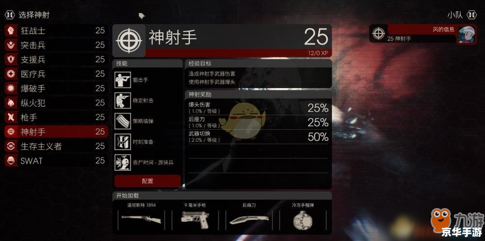 【PSP啪嗒砰】游戏分析及玩法介绍 【PSP啪嗒砰】游戏分析及玩法介绍