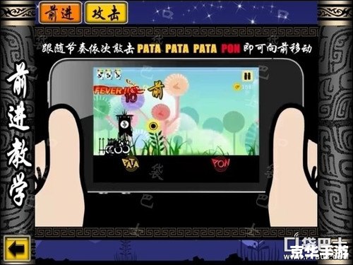 【PSP啪嗒砰】游戏分析及玩法介绍