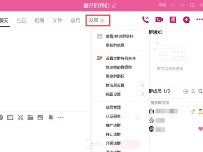 qq2013官方怎么用正式版 QQ2013正式版使用指南 qq2013官方怎么用正式版 QQ2013正式版使用指南