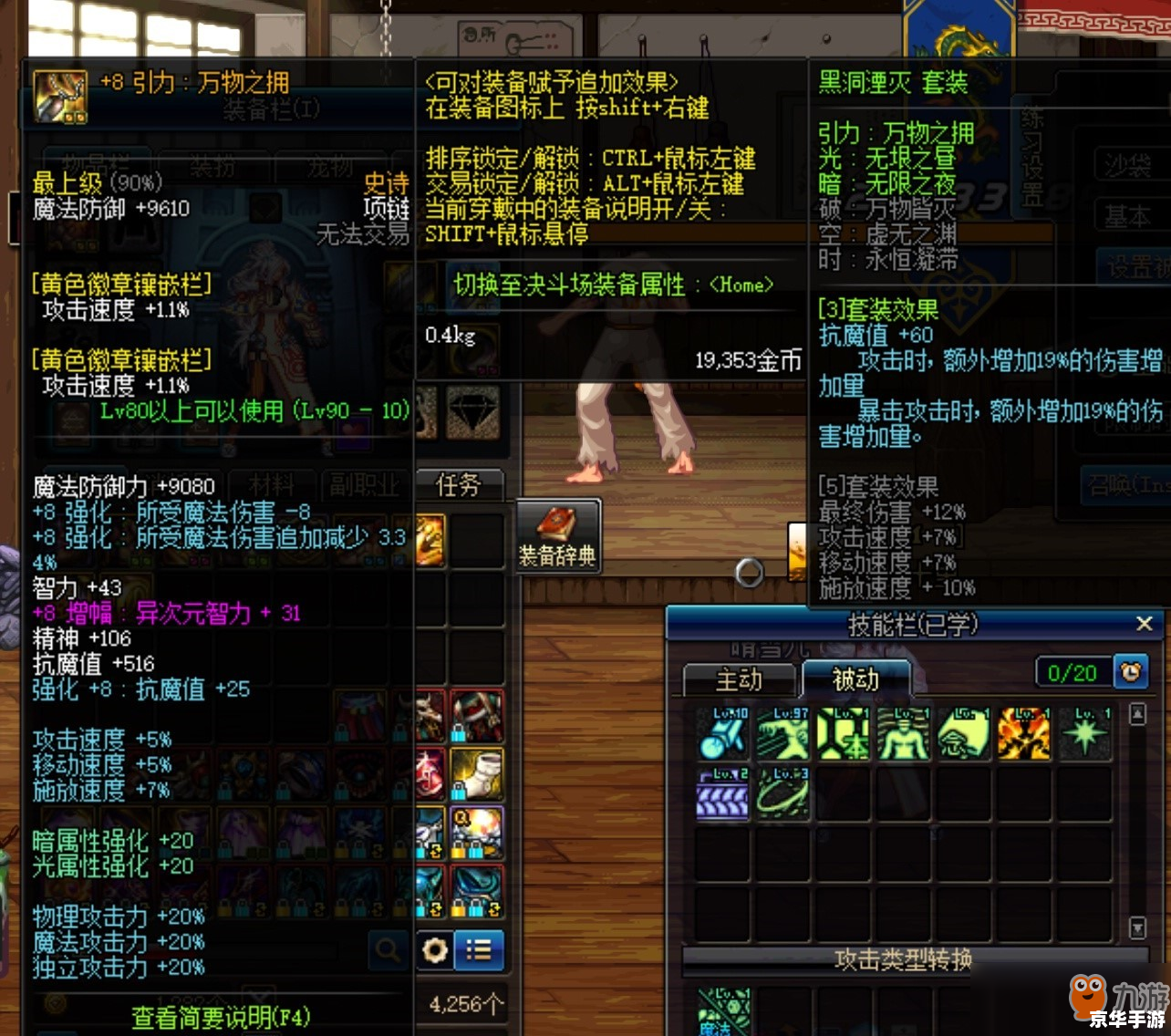 dnf念气修炼场 【DNF】念气修炼场——探秘与战斗的终极试炼