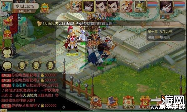 大话西游2钓鱼游戏玩法解析 大话西游2钓鱼游戏玩法解析