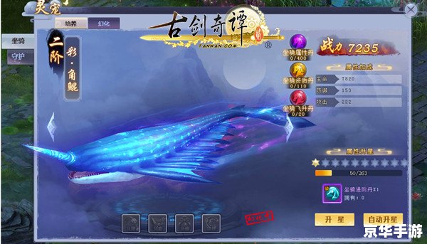 建议:《古剑奇谭2沉香:深入探析与游戏玩法》 建议:《古剑奇谭2沉香:深入探析与游戏玩法》
