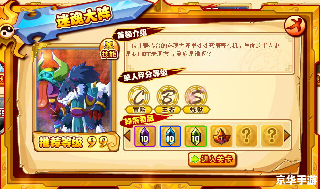 功夫派快速赚钱攻略 功夫派快速赚钱攻略