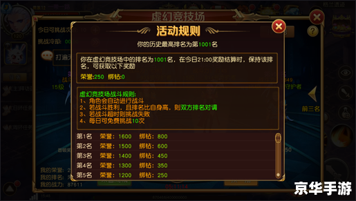 功夫派快速赚钱攻略