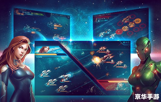 梦幻之星2:重燃经典,探索未知的宇宙奇幻之旅 梦幻之星2:重燃经典,探索未知的宇宙奇幻之旅