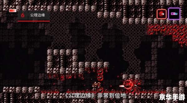 【恶魔的十字架】游戏标题分析 【恶魔的十字架】游戏标题分析
