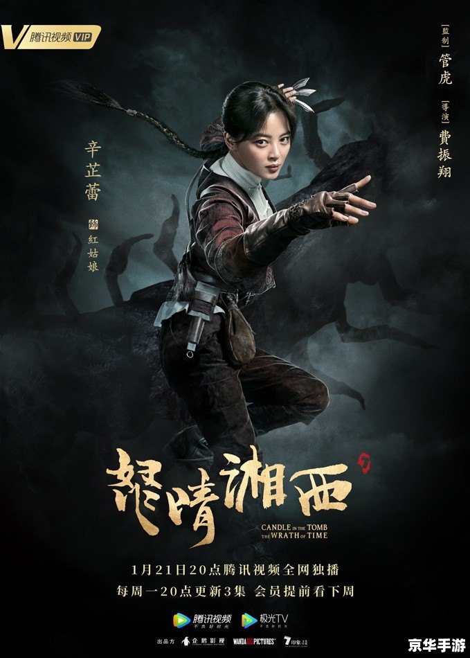 建议:《鬼吹灯十二部顺序:探秘与战斗的终极体验》 建议:《鬼吹灯十二部顺序:探秘与战斗的终极体验》