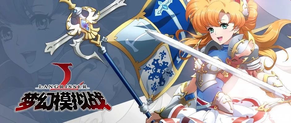 【空之轨迹改之理】游戏分析