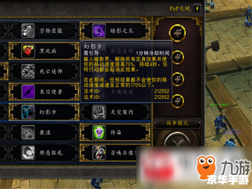 魔兽世界dk输出手法 建议:《魔兽世界》死亡骑士输出手法详解 魔兽世界dk输出手法 建议:《魔兽世界》死亡骑士输出手法详解
