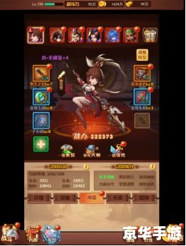 传奇3挂机:游戏玩法与策略 传奇3挂机:游戏玩法与策略