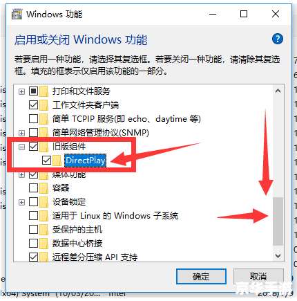 directx10官方怎么安装