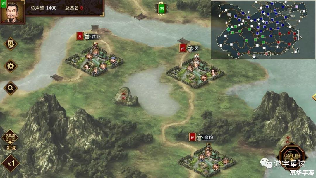 【三国志建造】游戏：历史与策略的完美融合
