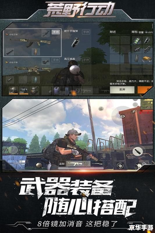 【反恐行动BUG大全】游戏内容及问题分析 【反恐行动BUG大全】游戏内容及问题分析
