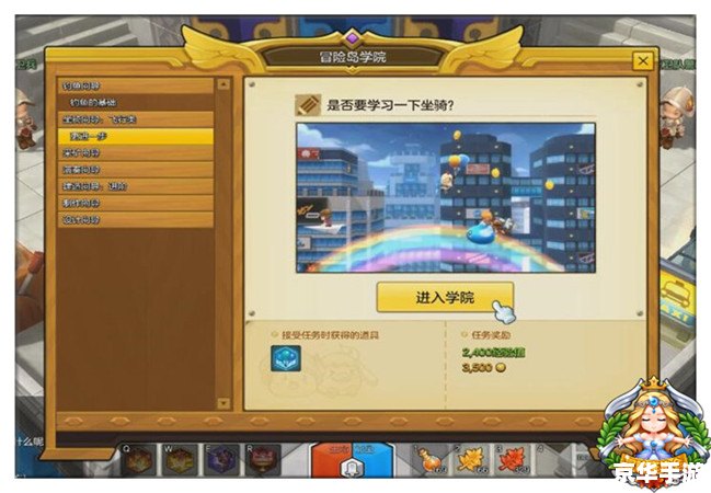 【丫丫冒险岛】游戏标题分析 【丫丫冒险岛】游戏标题分析