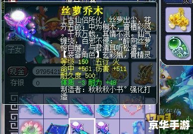 梦幻西游生日快乐群——游戏中的温馨时刻与独特庆祝方式 梦幻西游生日快乐群——游戏中的温馨时刻与独特庆祝方式