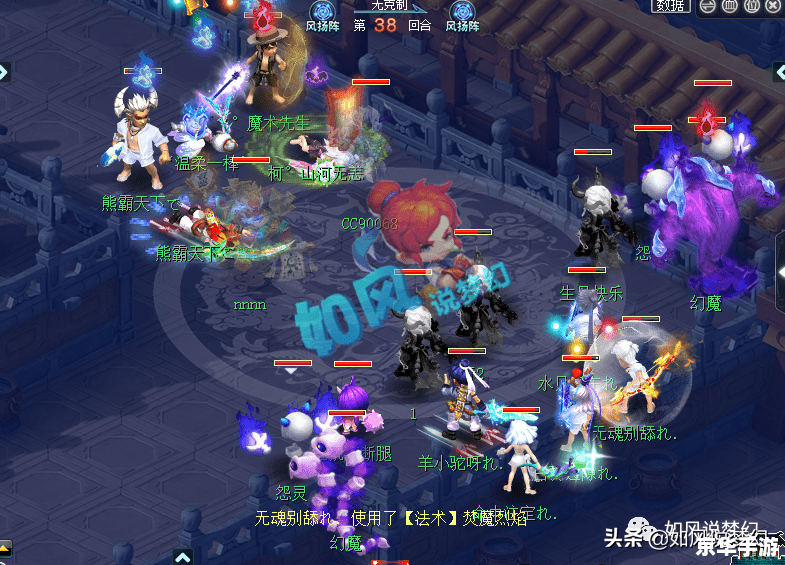 梦幻西游生日快乐群——游戏中的温馨时刻与独特庆祝方式