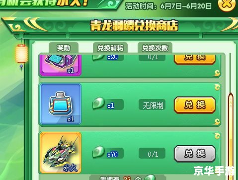 【皮卡堂4399】游戏分析及体验 【皮卡堂4399】游戏分析及体验