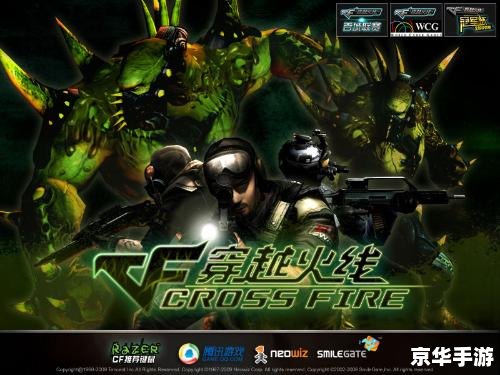穿越火线挑战模式:战火重燃,全新体验 穿越火线挑战模式:战火重燃,全新体验