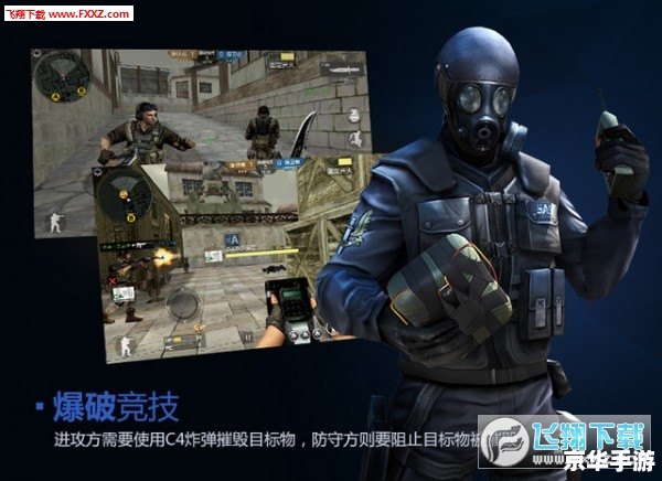 穿越火线挑战模式:战火重燃,全新体验 穿越火线挑战模式:战火重燃,全新体验