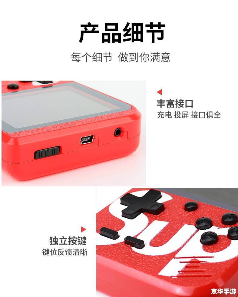 【PSP是什么意思】——探讨这款经典游戏机及其影响 【PSP是什么意思】——探讨这款经典游戏机及其影响