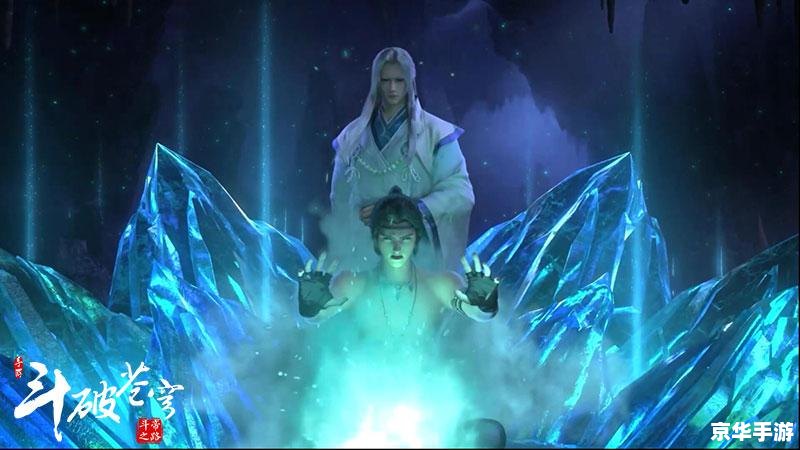 建议：《斗破苍穹手游》：重现经典，探索与战斗的终极体验！