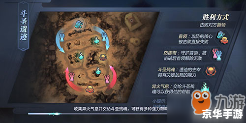 建议：《斗破苍穹手游》：重现经典，探索与战斗的终极体验！