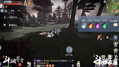 建议：《斗破苍穹手游》：重现经典，探索与战斗的终极体验！