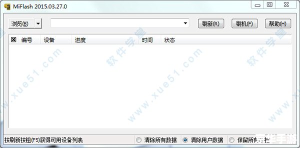 miflash刷机工具官方怎么用 miflash刷机工具官方怎么用