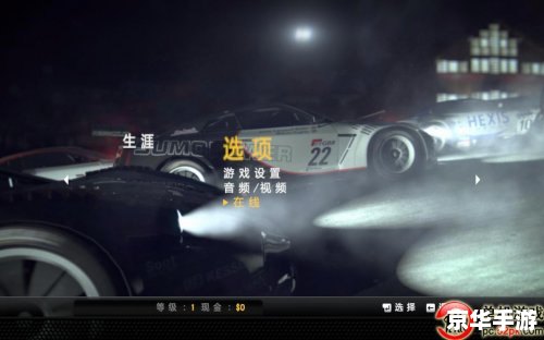 极品飞车15汉化补丁：让游戏体验更顺畅