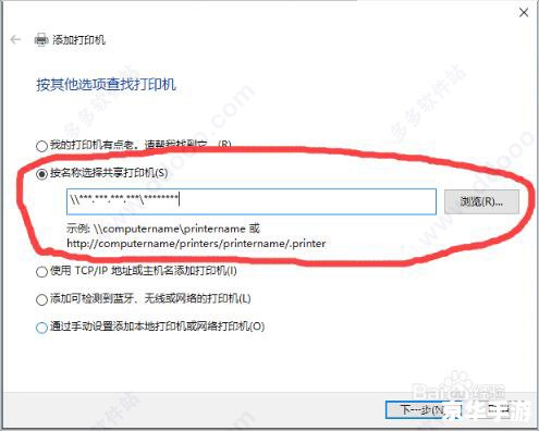 HP LaserJet 1020打印机驱动安装指南 HP LaserJet 1020打印机驱动安装指南