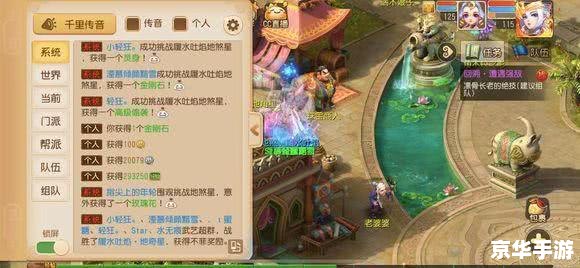 梦幻西游老朋友——重聚西游世界，再续前缘