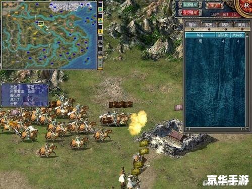 【三国群英7兵种】游戏深度解析 【三国群英7兵种】游戏深度解析