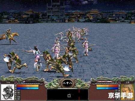 【三国群英7兵种】游戏深度解析 【三国群英7兵种】游戏深度解析