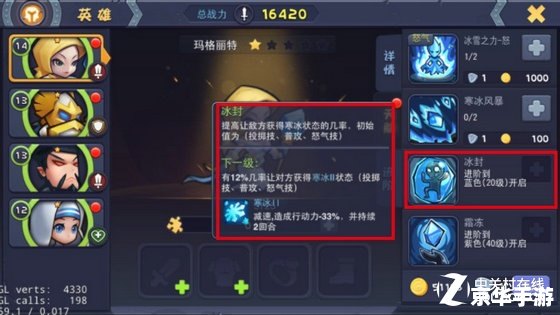 建议：《猎魔人巅峰属性加点攻略：技能与属性分配的艺术》