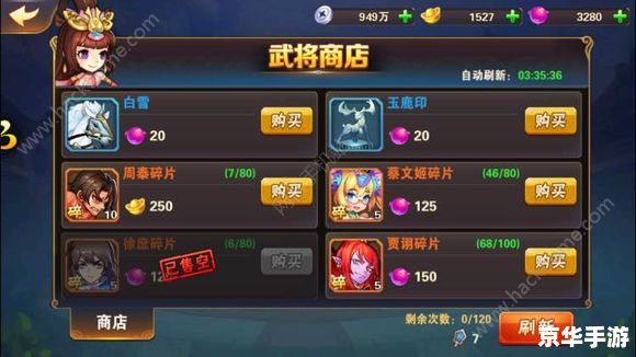 放开那三国礼包兑换码——游戏玩家的福利来袭 放开那三国礼包兑换码——游戏玩家的福利来袭