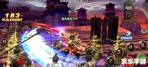 【三国战纪许诸】游戏分析 【三国战纪许诸】游戏分析