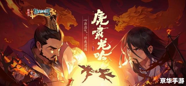放开那三国礼包兑换码——游戏玩家的福利来袭 放开那三国礼包兑换码——游戏玩家的福利来袭