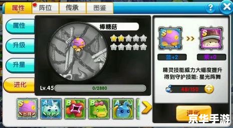 赛尔号怎么升级快 赛尔号升级攻略:快速提升等级的方法与技巧 赛尔号怎么升级快 赛尔号升级攻略:快速提升等级的方法与技巧