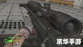 反恐精英生化危机 建议：